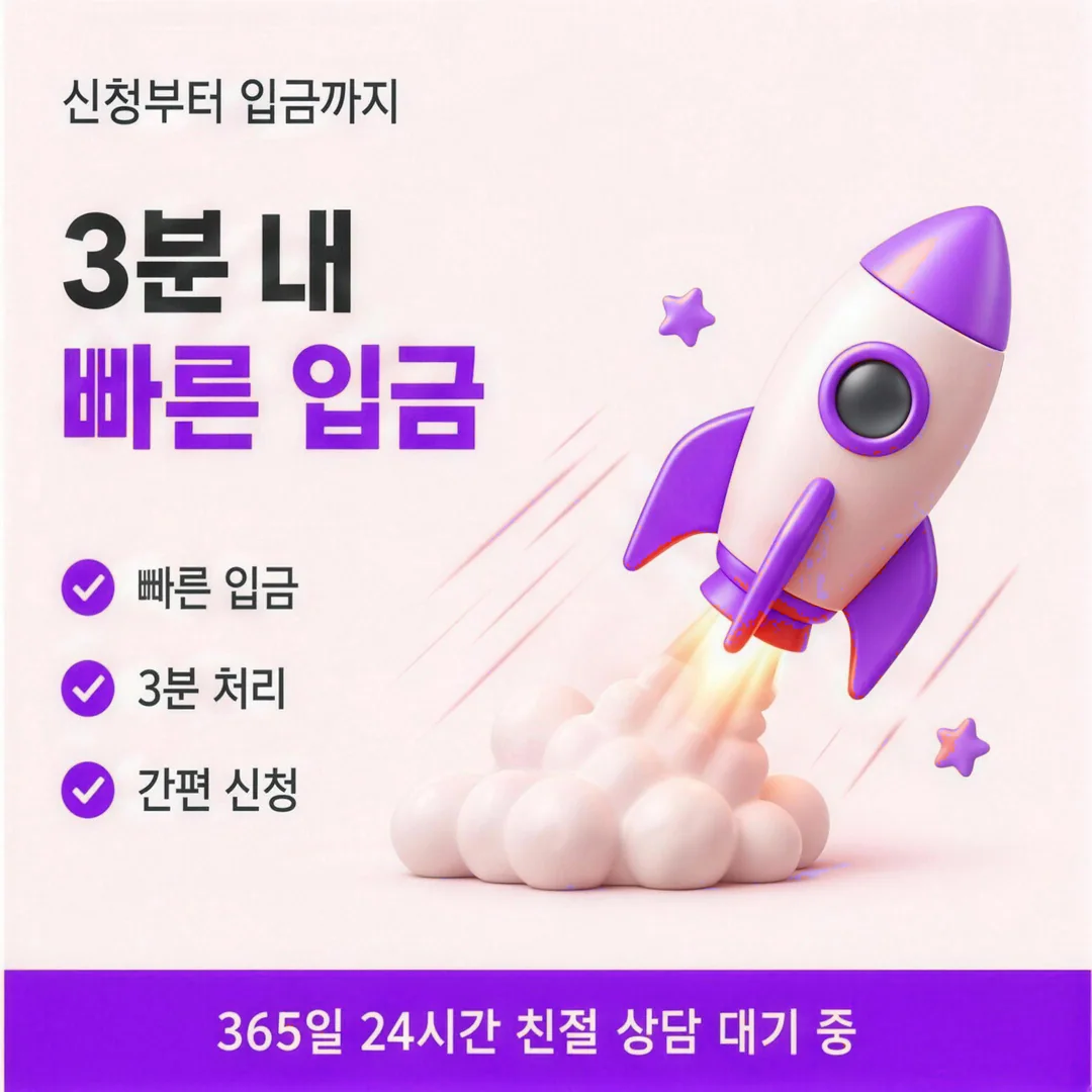 카드와 결제 수단 상태를 스마트폰으로 먼저 확인하는 카드깡 첫 단계 고객 인물 이미지