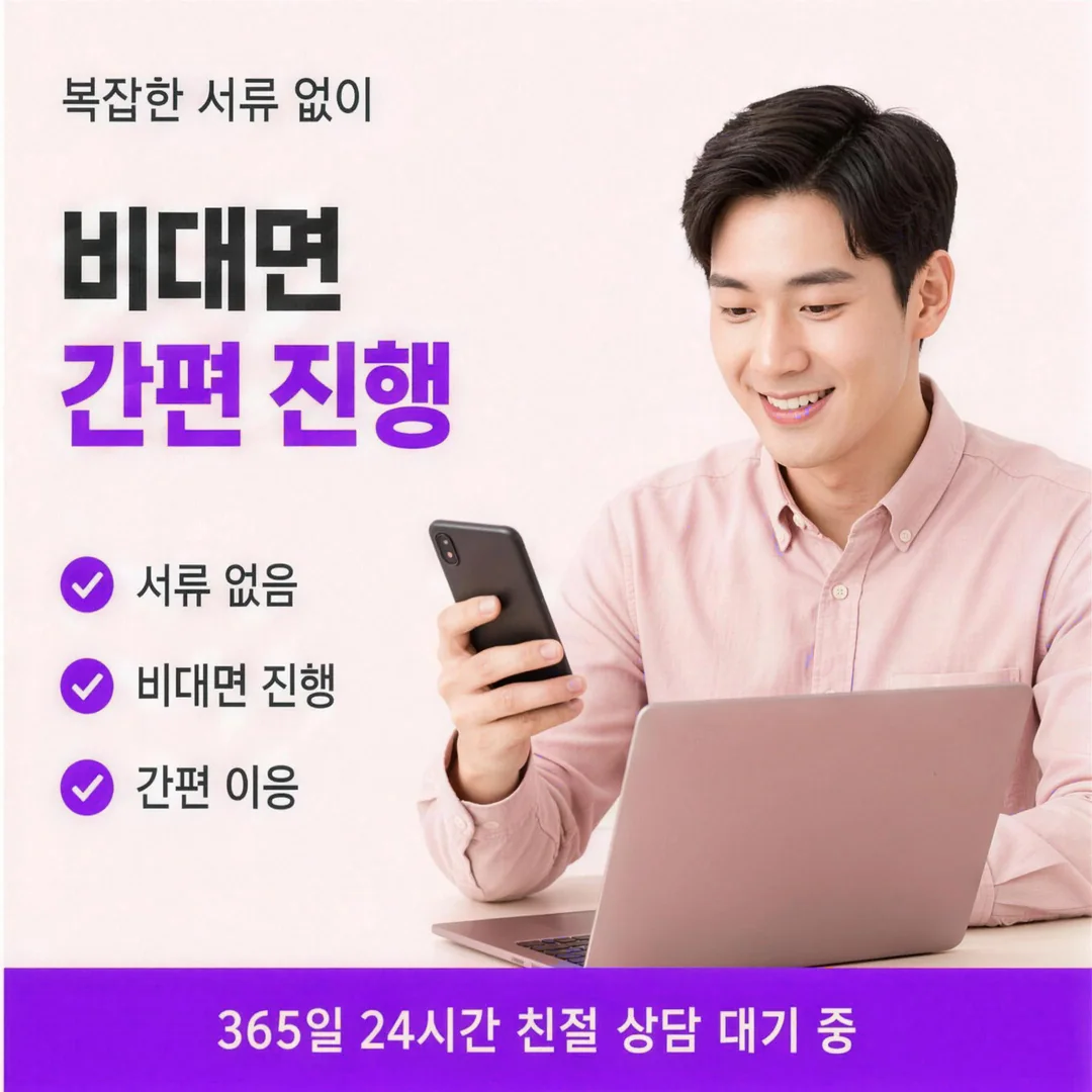 카드깡 업체 야간 문의 안내 경험담을 남긴 이용자 프로필 인물 이미지