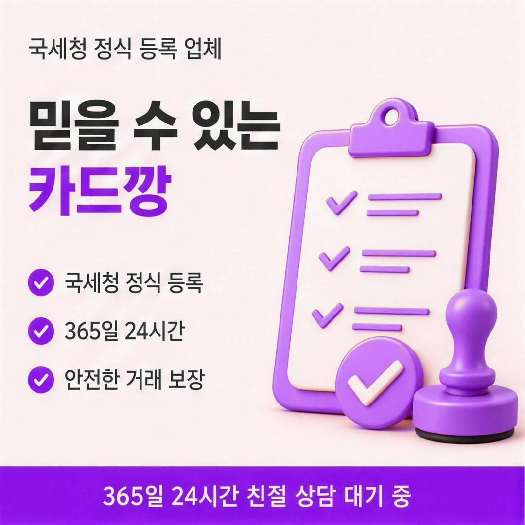 카드깡 업체 공휴일 안내 경험담을 남긴 이용자 프로필 인물 이미지