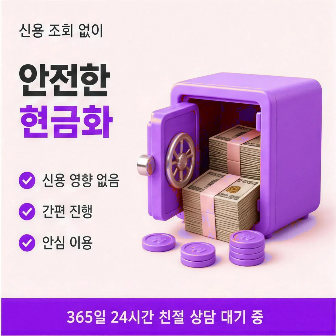 카드깡 업체 수수료 사전 안내 경험담을 남긴 이용자 프로필 인물 이미지