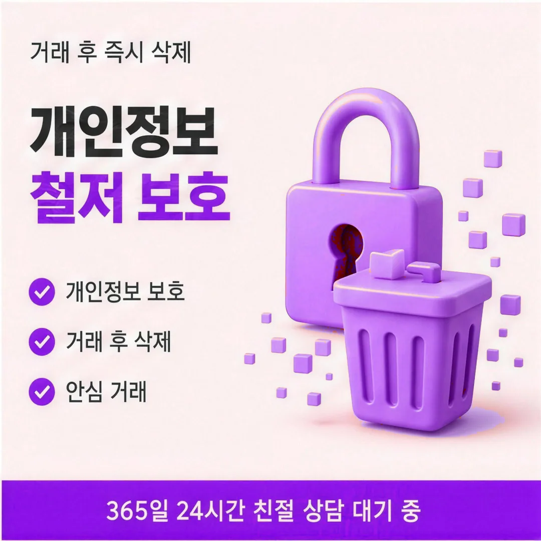 카드깡 업체 앱카드 인증 순서 안내 경험담을 남긴 이용자 프로필 인물 이미지