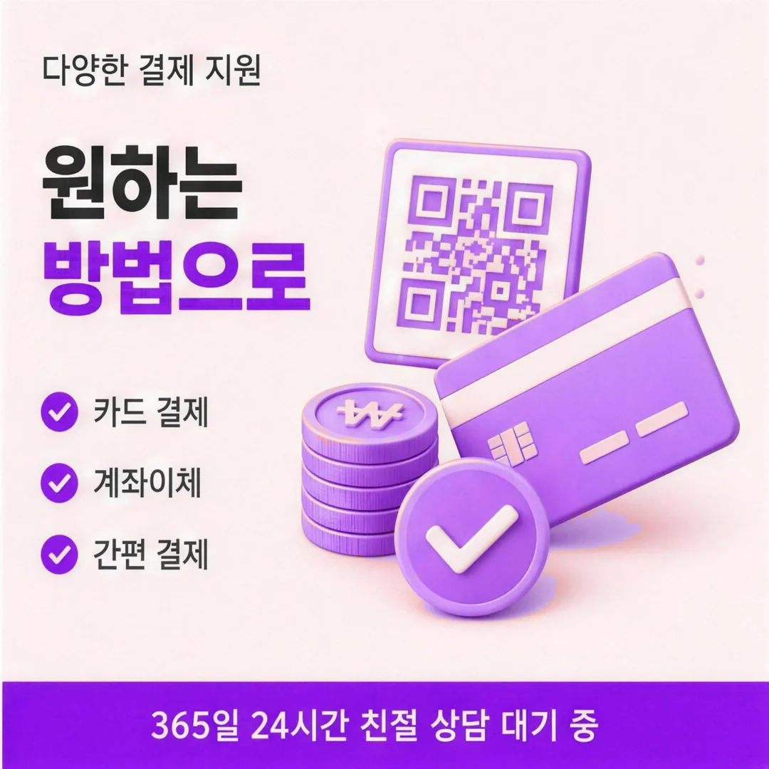 안전한 카드깡 업체 선택 기준과 확인 항목을 상징하는 방패 체크리스트 자물쇠 안전 안내 일러스트 이미지